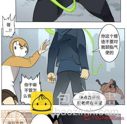 第149话24