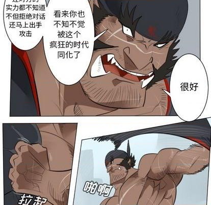 第149话25