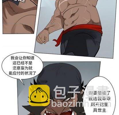 第149话26