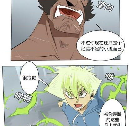 第149话35