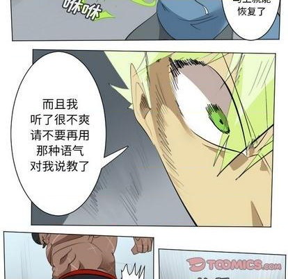 第149话36