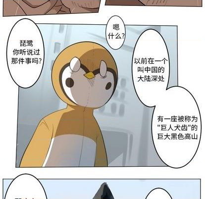 第149话40