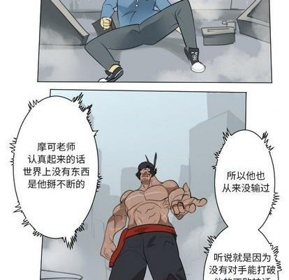 第149话47