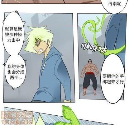 第149话49