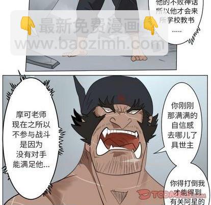 第149话52