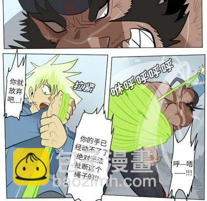 第149话57