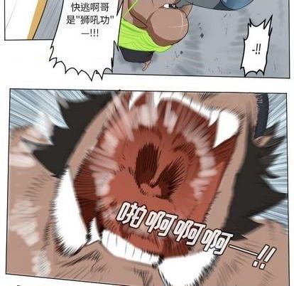 第149话59