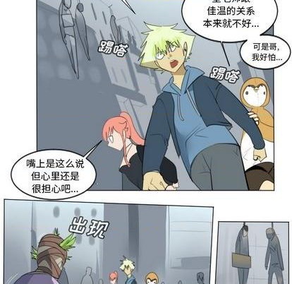 第149话8
