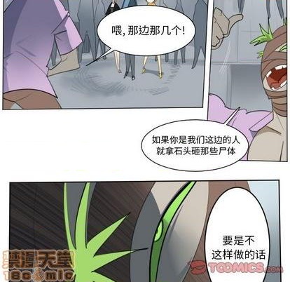第149话9