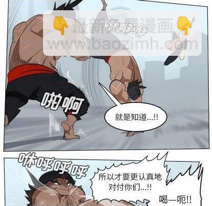 第150话11