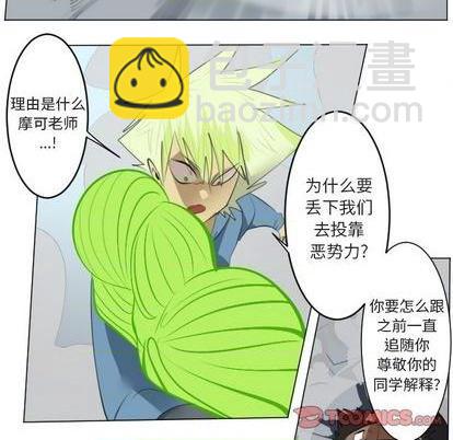 第150话21