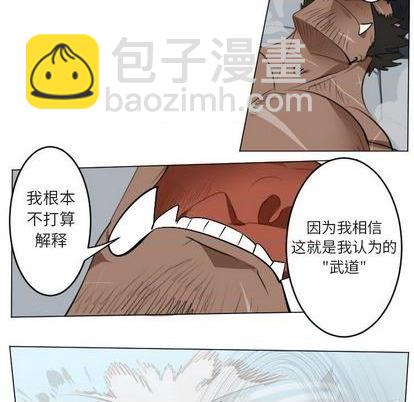 第150话22