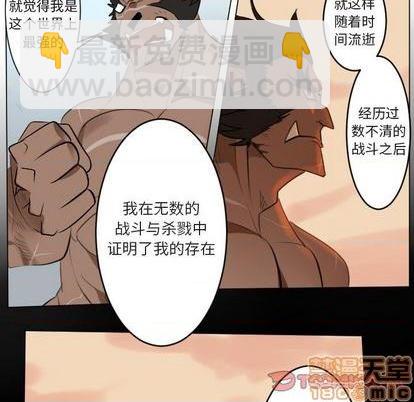 第150话24