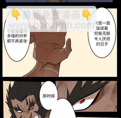 第150话26