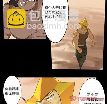 第150话27