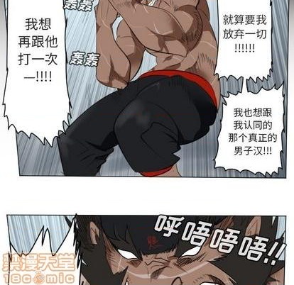 第150话29