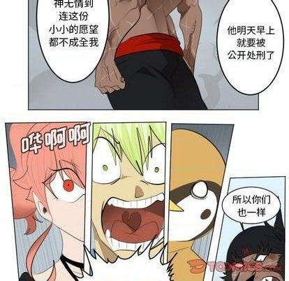 第150话33