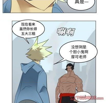 第150话36