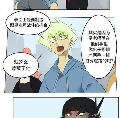 第150话37