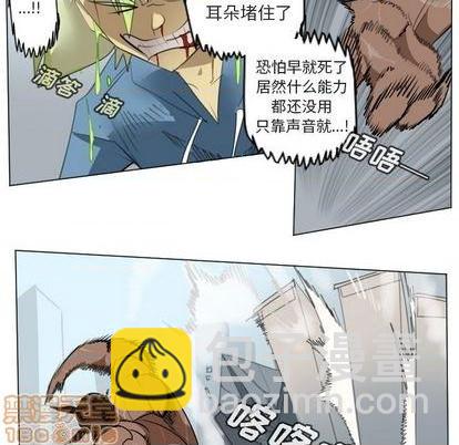 第150话4