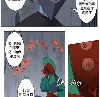 第150话57