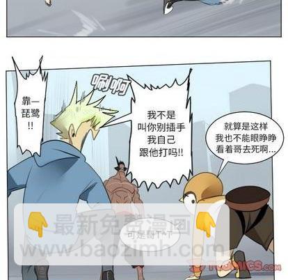 第150话6