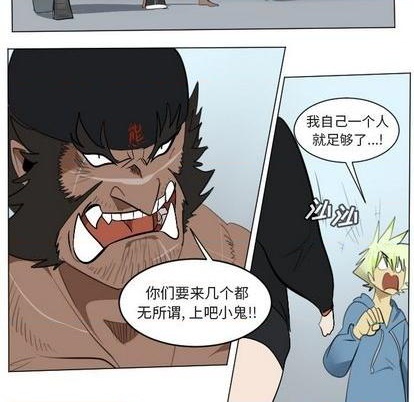 第150话7