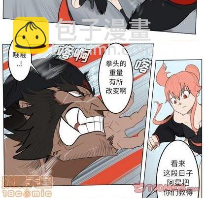 第150话9