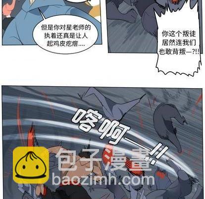 第151话11