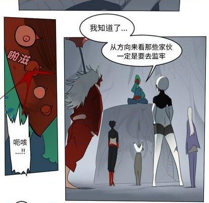 第151话16