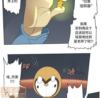 第151话19