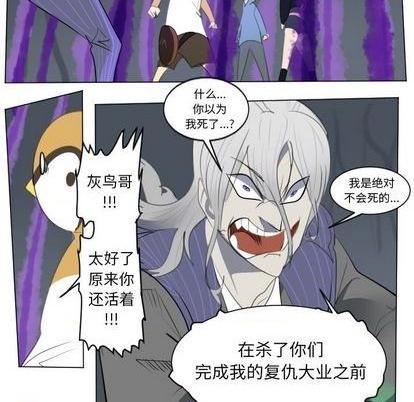 第151话26