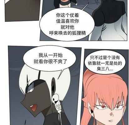 第151话37