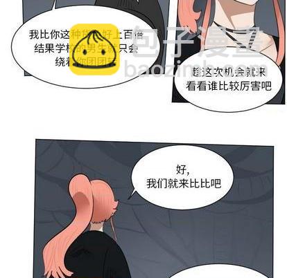 第151话38