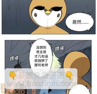 第151话4