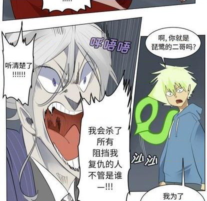 第151话46