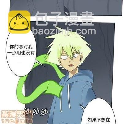 第151话49