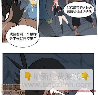 第151话9