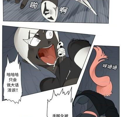 第152话11