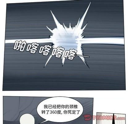 第152话15