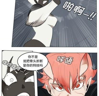 第152话23