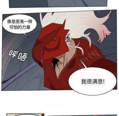 第152话28