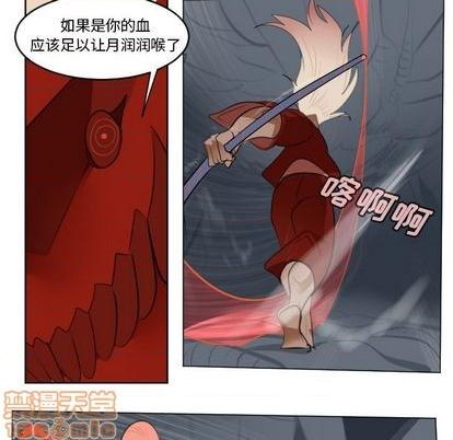 第152话29