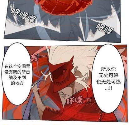 第152话35