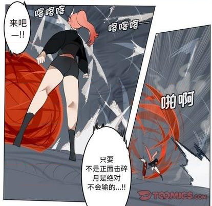 第152话36