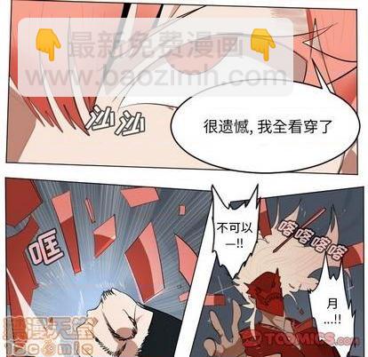第152话39