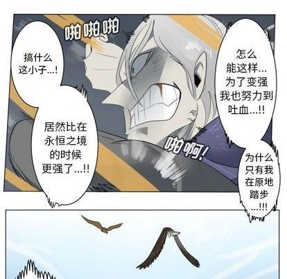 第152话43