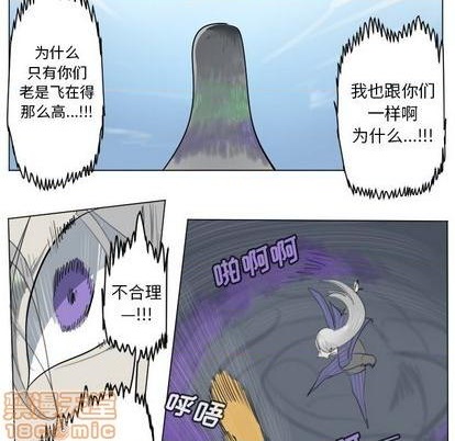 第152话44