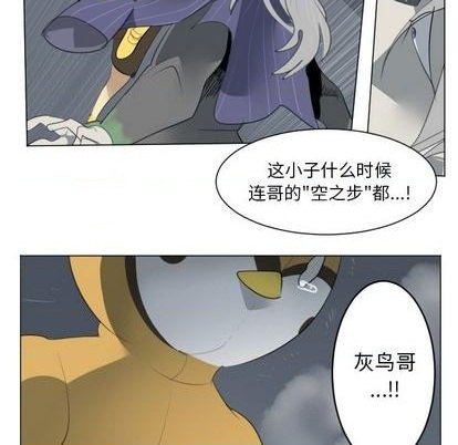 第152话46