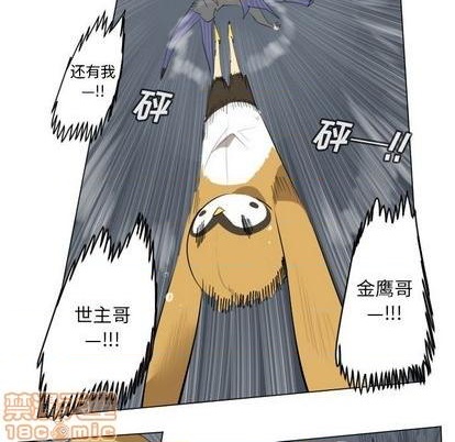 第152话49